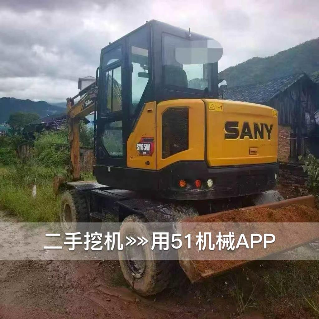 51机械